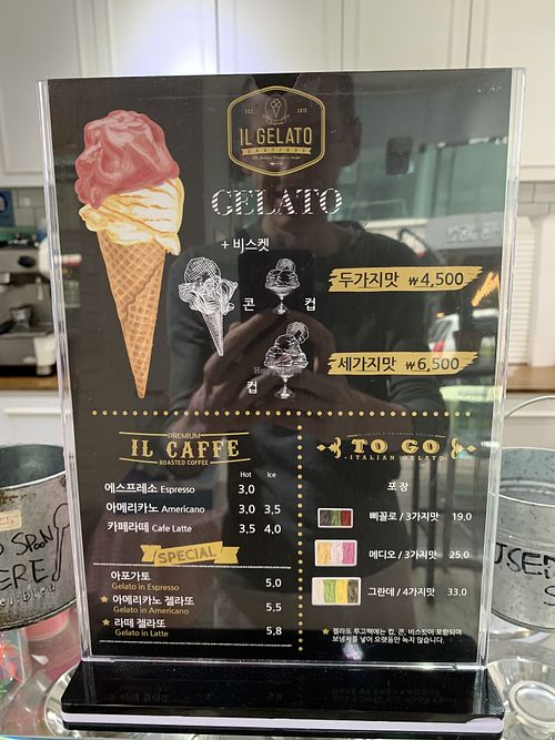 Prices at Il Gelato in Seoul in Seoul