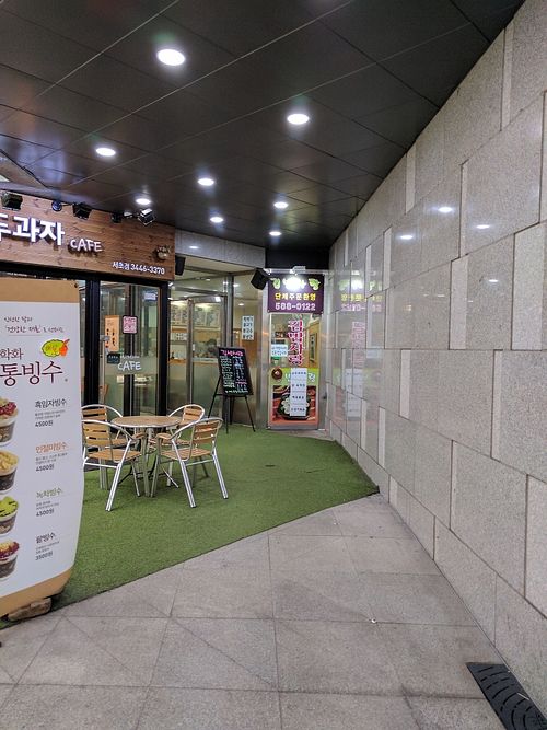 It is located at the far right at Kimbab Sarang - 김밥사랑 in Seoul