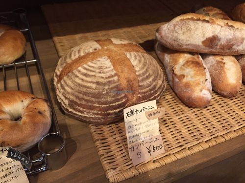 bread at Alpenrose in Kyoto