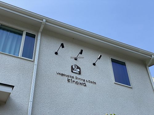 Exterior at Cafe Kinowa in Atami