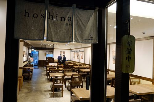 entrance  at Hoshina 穗科 - Zhongshan District in Taipei