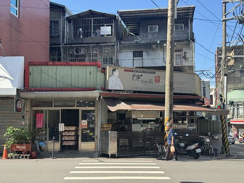 Exteriorr  at Chen Shi Xiong Su Rou Yuan in Taoyuan