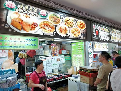 Stall front at Li Wei Vegetarian 笠维素食 in Northeast Singapore