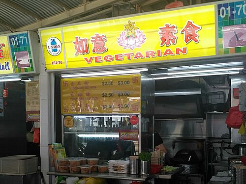Vegetarian Stall at Ru Yi 如意素食 in Central Singapore