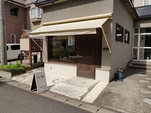 Front at Kokumotsu Cafe Kotsubu in Aomori