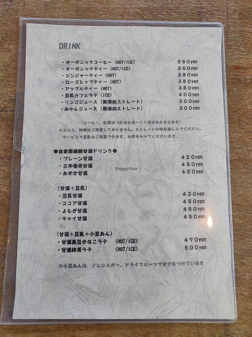 Menu 7/2018 at Kokumotsu Cafe Kotsubu in Aomori