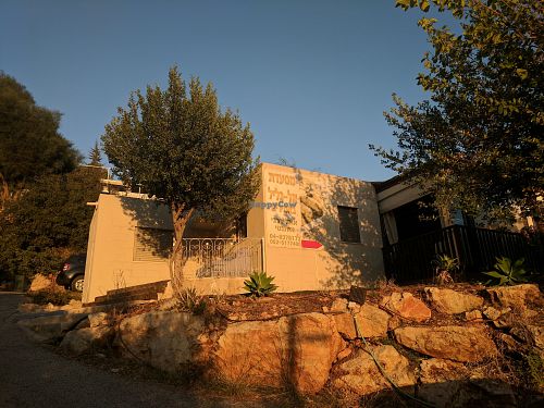 El galil at El Galil in Amirim