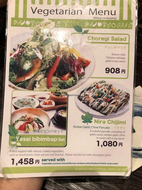 Menu for veg at Minari in Kyoto