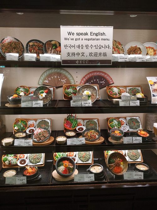 Helpful info! at Minari in Kyoto