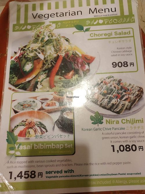 Veggie options at Minari in Kyoto