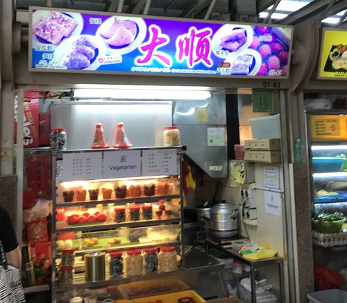 Stall name in Chinese at Da Shun Vegetarian  in Northeast Singapore