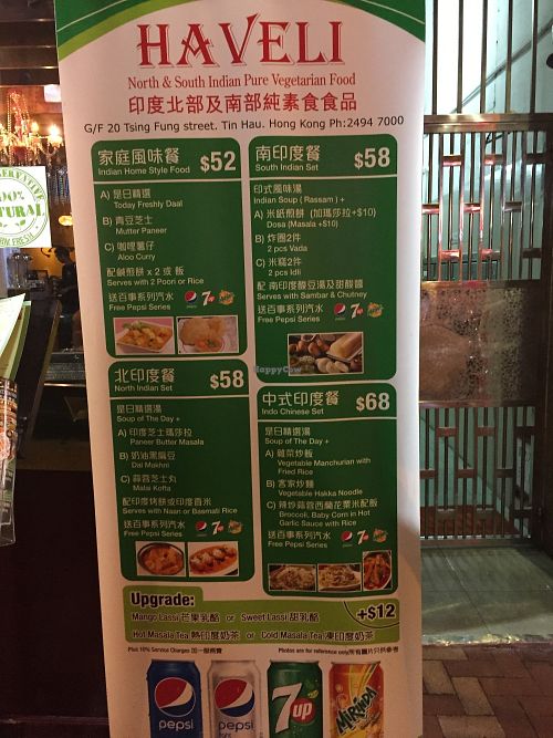 Lunch sets available  at Haveli in Hong Kong Island