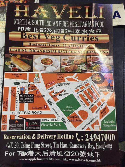 Menu at Haveli in Hong Kong Island