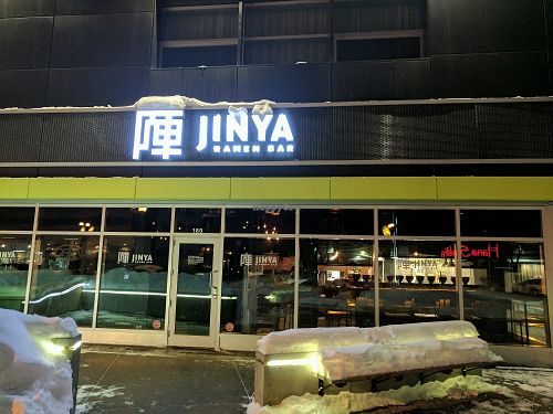 Exterior at JINYA Ramen Bar in Calgary