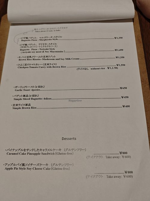  at Loca Kitchen in Tokyo