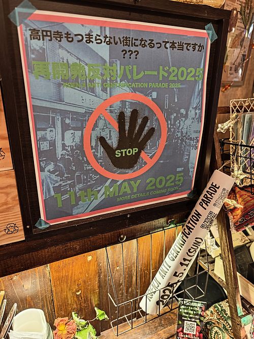  at Loca Kitchen in Tokyo