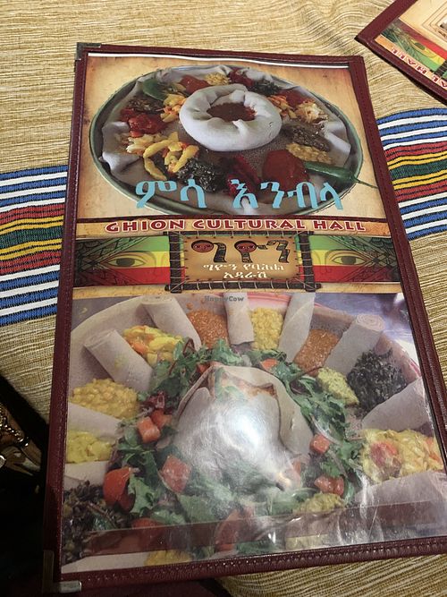 Menu 2 at Ghion Cultural Hall in Atlanta