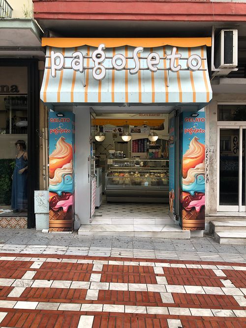 The shop front on a pedestrianised street. at Pagoseto in Thessaloniki