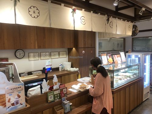 New shop interior   at Yiihotang 一禾堂 - Songshan District in Taipei