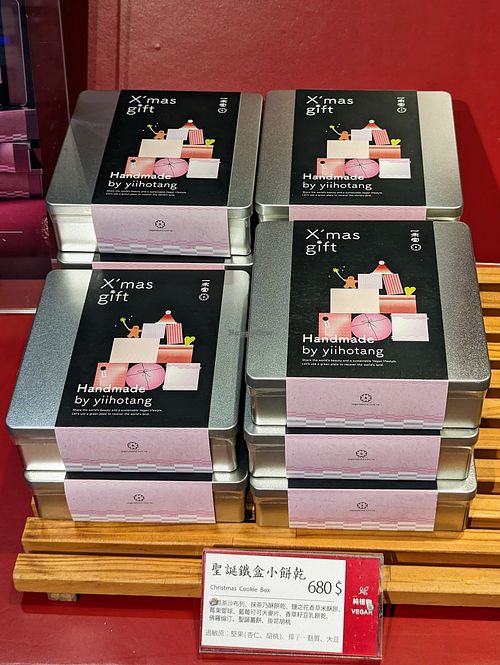 Souvenirs #Veganuary at Yiihotang 一禾堂 - Songshan District in Taipei