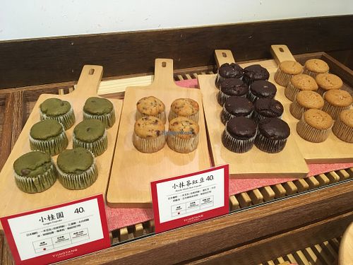 muffins at Yiihotang 一禾堂 - Songshan District in Taipei
