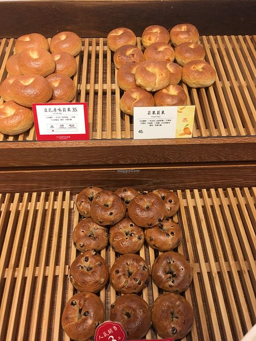bagels at Yiihotang 一禾堂 - Songshan District in Taipei