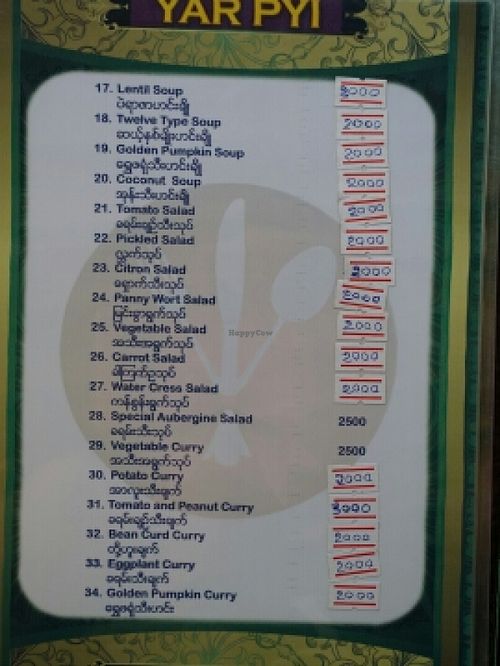 items on the menu  at Yar Pyi in Bagan