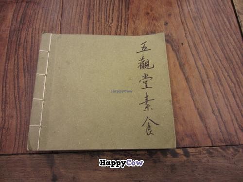 Wu Guan Tang Su Shi - menu at Wu Guan Tang Su Shi in Shanghai