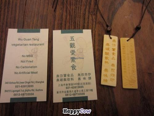Wu Guan Tang Su Shi - business card at Wu Guan Tang Su Shi in Shanghai