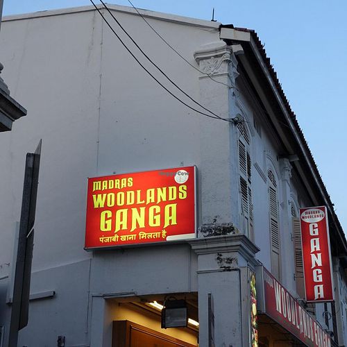 restaurant exterior at Madras Woodland Ganga in Central Singapore