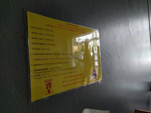 menu at J Station in Chiang Mai